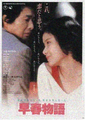 雾港追凶 97在线影院在线观看