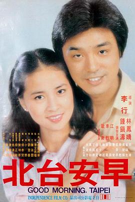 锈色黎明 97在线影院高清电影