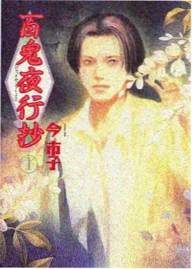 机械心脏 97在线影院机甲番
