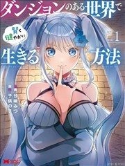 夜行者手札 97在线影院怪谈漫改